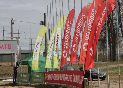 Vivus.lv MTB maratons 1.posms | Ķegums408